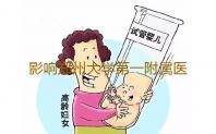 影响郑州大学第一附属医院借卵生儿子成功率的因素有卵子质量，精子质量，胚胎质量，以及染色体，包括激素水平等代生包儿子